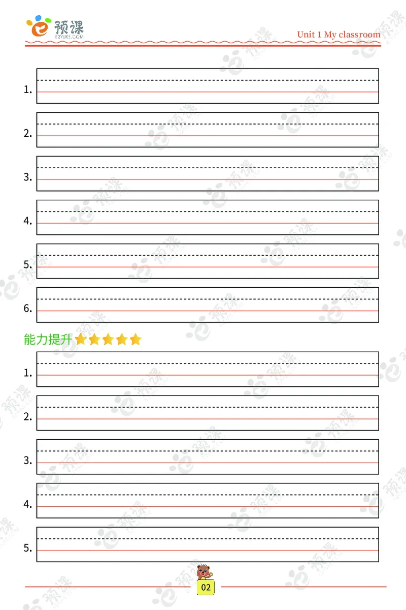 人教PEP版听写默写本-4年级上册_26春四年级上下册人教版_四上英语合集人教版PEP英语四年级上册新教材（教学视频+课件+动画+音频+练习+教案）_17练习资料_《听写默写本》