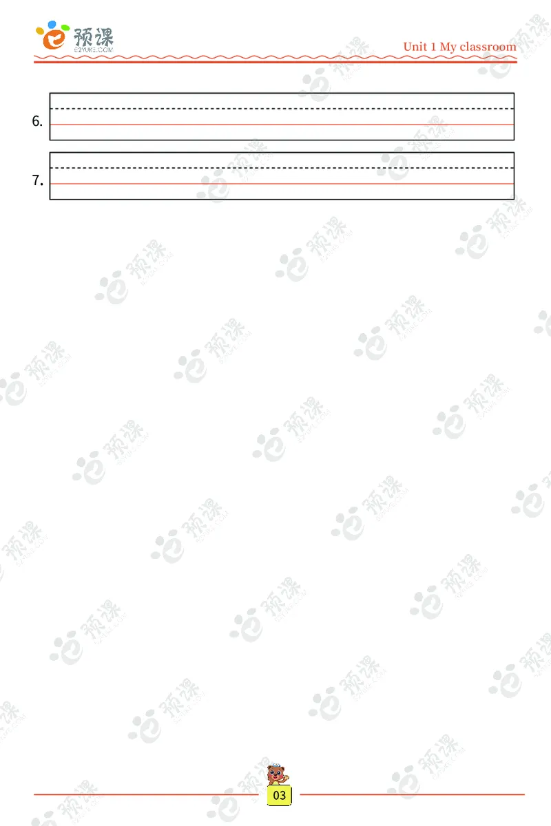 人教PEP版听写默写本-4年级上册_26春四年级上下册人教版_四上英语合集人教版PEP英语四年级上册新教材（教学视频+课件+动画+音频+练习+教案）_17练习资料_《听写默写本》
