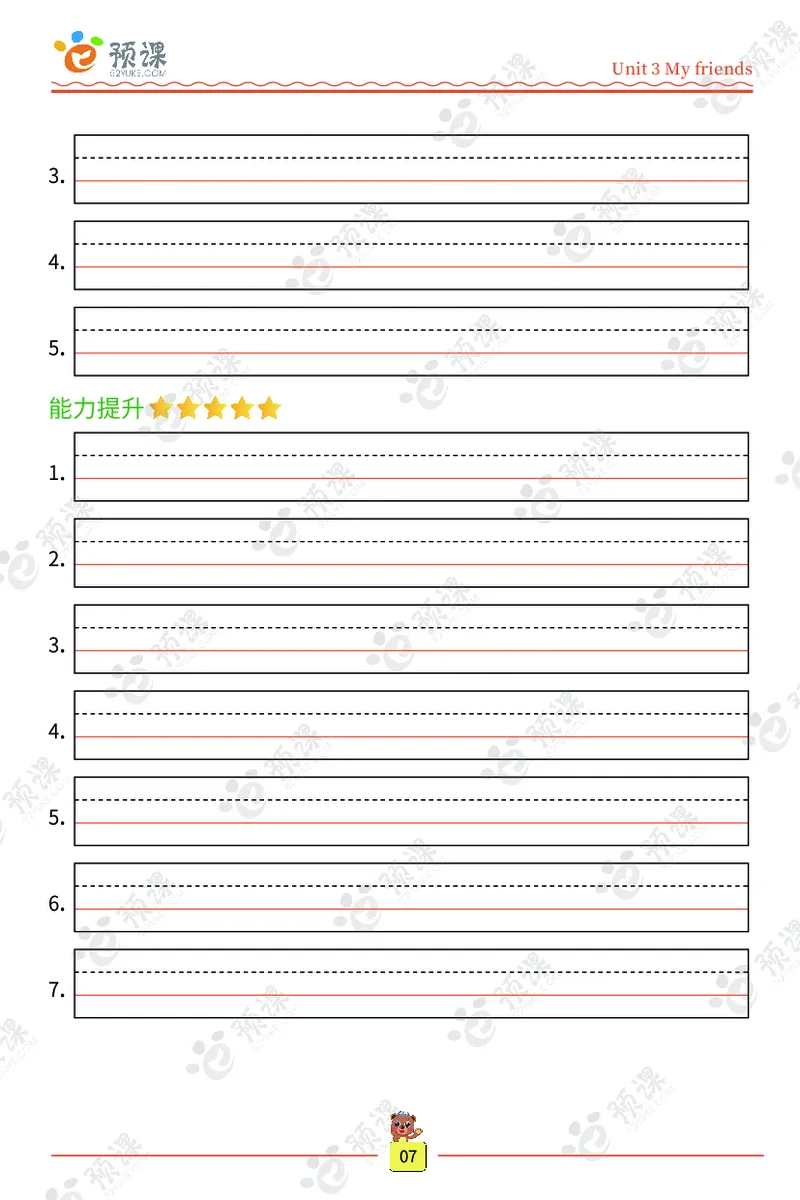 人教PEP版听写默写本-4年级上册_26春四年级上下册人教版_四上英语合集人教版PEP英语四年级上册新教材（教学视频+课件+动画+音频+练习+教案）_17练习资料_《听写默写本》