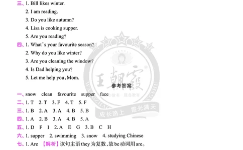 Lessons9~10检测答案（含解析）_26春四年级上下册人教版_四上英语合集人教版PEP英语四年级上册新教材（教学视频+课件+动画+音频+练习+教案）_17练习资料_《创维新课堂》_科普版_499