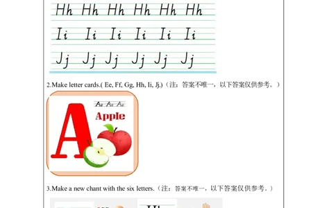 5lesson8Letters_课后练习_26春四年级上下册人教版_四上英语合集人教版PEP英语四年级上册新教材（教学视频+课件+动画+音频+练习+教案）_17练习资料_小学英语（预习复习资料大礼包）