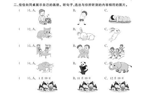 Recycle224095823_26春四年级上下册人教版_四上英语合集人教版PEP英语四年级上册新教材（教学视频+课件+动画+音频+练习+教案）_17练习资料_小学英语（预习复习资料大礼包）