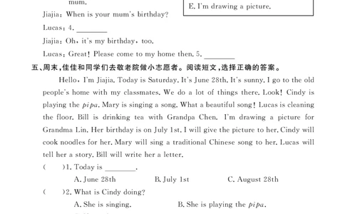 Recycle224095823_26春四年级上下册人教版_四上英语合集人教版PEP英语四年级上册新教材（教学视频+课件+动画+音频+练习+教案）_17练习资料_小学英语（预习复习资料大礼包）