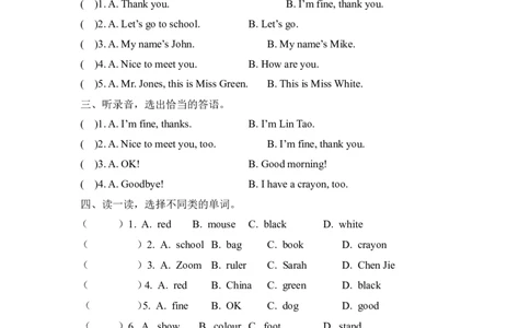 三上Unit3PartA第一课时_26春四年级上下册人教版_四上英语合集人教版PEP英语四年级上册新教材（教学视频+课件+动画+音频+练习+教案）_19同步教案课件_人教pep3_3-6年级上册_课时练