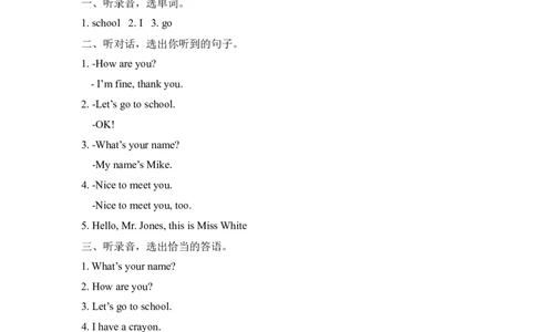 三上Unit3PartA第一课时_26春四年级上下册人教版_四上英语合集人教版PEP英语四年级上册新教材（教学视频+课件+动画+音频+练习+教案）_19同步教案课件_人教pep3_3-6年级上册_课时练