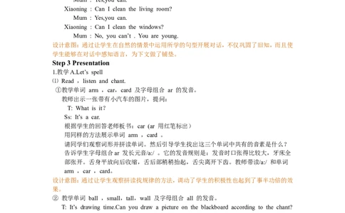 Unit3第三课时_26春四年级上下册人教版_四上英语合集人教版PEP英语四年级上册新教材（教学视频+课件+动画+音频+练习+教案）_19同步教案课件_人教pep3_3-6年级下册_4年级下册_Unit3Weather