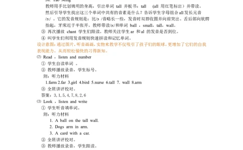 Unit3第三课时_26春四年级上下册人教版_四上英语合集人教版PEP英语四年级上册新教材（教学视频+课件+动画+音频+练习+教案）_19同步教案课件_人教pep3_3-6年级下册_4年级下册_Unit3Weather