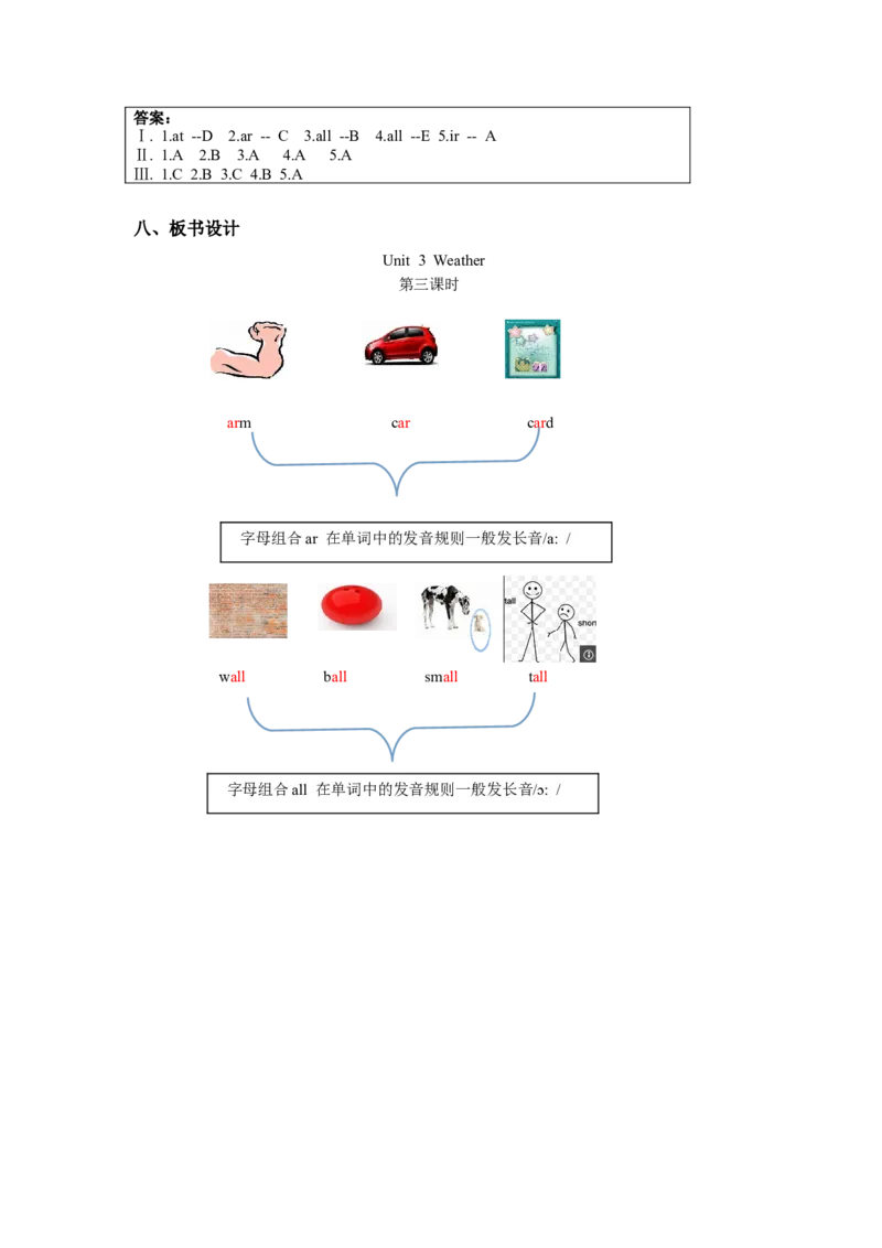 Unit3第三课时_26春四年级上下册人教版_四上英语合集人教版PEP英语四年级上册新教材（教学视频+课件+动画+音频+练习+教案）_19同步教案课件_人教pep3_3-6年级下册_4年级下册_Unit3Weather