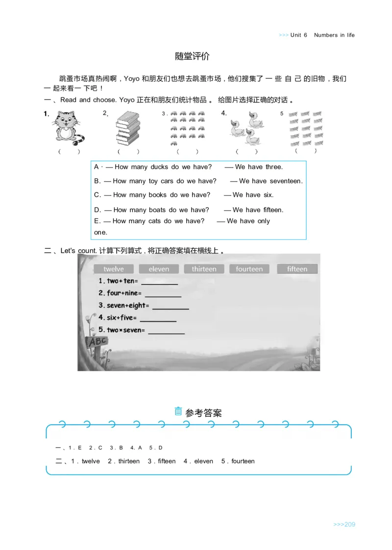 Unit6Numbersinlife_26春四年级上下册人教版_四上英语合集人教版PEP英语四年级上册新教材（教学视频+课件+动画+音频+练习+教案）_19同步教案课件_人教pep3_3-6下册_3年级下册