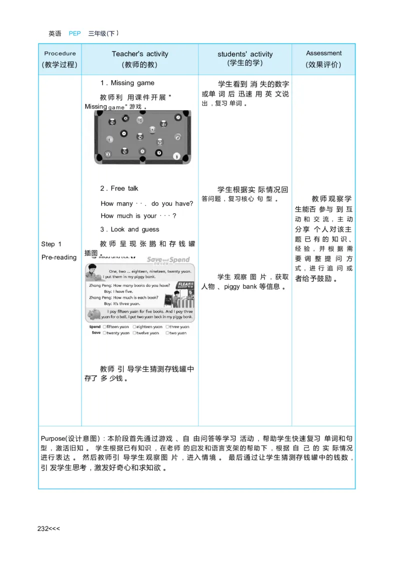 Unit6Numbersinlife_26春四年级上下册人教版_四上英语合集人教版PEP英语四年级上册新教材（教学视频+课件+动画+音频+练习+教案）_19同步教案课件_人教pep3_3-6下册_3年级下册
