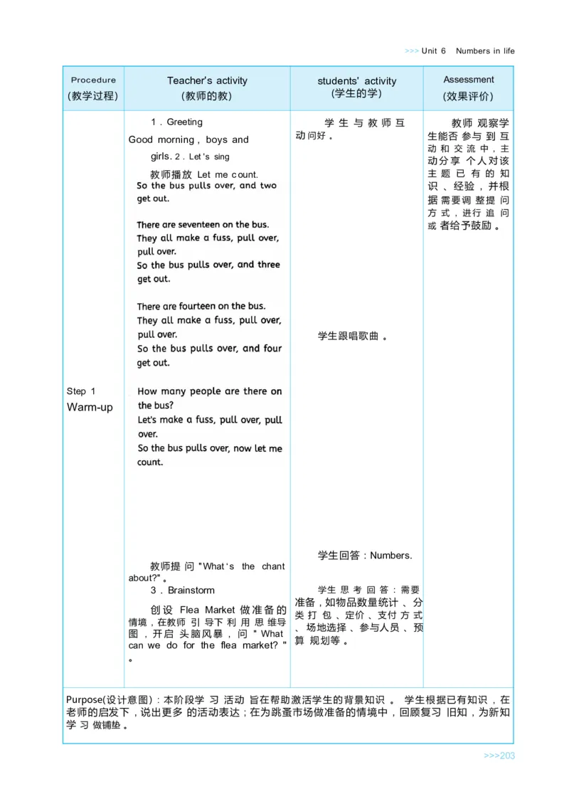 Unit6Numbersinlife_26春四年级上下册人教版_四上英语合集人教版PEP英语四年级上册新教材（教学视频+课件+动画+音频+练习+教案）_19同步教案课件_人教pep3_3-6下册_3年级下册