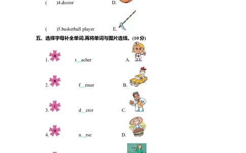 Unit6单元测试卷_26春四年级上下册人教版_四上英语合集人教版PEP英语四年级上册新教材（教学视频+课件+动画+音频+练习+教案）_19同步教案课件_人教pep3_3-6年级上册_Unit6Meetmyfamily!