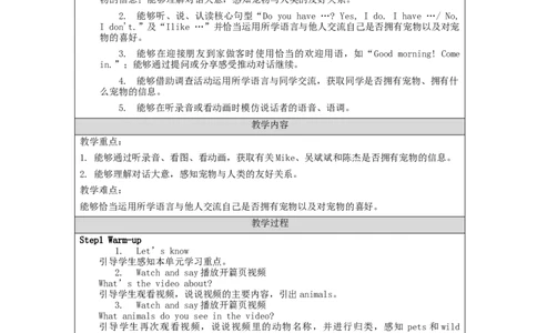 ALet'stalk-教学设计_26春四年级上下册人教版_四上英语合集人教版PEP英语四年级上册新教材（教学视频+课件+动画+音频+练习+教案）_19同步教案课件_人教pep3_3-6上册_Unit3