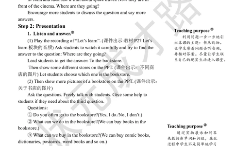 Thefourthperiod（第四课时）_26春四年级上下册人教版_四上英语合集人教版PEP英语四年级上册新教材（教学视频+课件+动画+音频+练习+教案）_19同步教案课件_人教pep3_3-6上册_6年级上册_157
