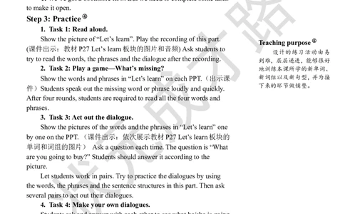 Thefourthperiod（第四课时）_26春四年级上下册人教版_四上英语合集人教版PEP英语四年级上册新教材（教学视频+课件+动画+音频+练习+教案）_19同步教案课件_人教pep3_3-6上册_6年级上册_157