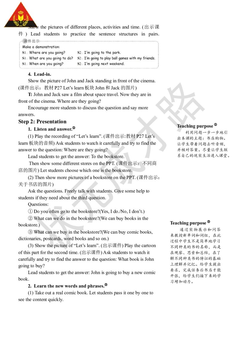 Thefourthperiod（第四课时）_26春四年级上下册人教版_四上英语合集人教版PEP英语四年级上册新教材（教学视频+课件+动画+音频+练习+教案）_19同步教案课件_人教pep3_3-6上册_6年级上册_157