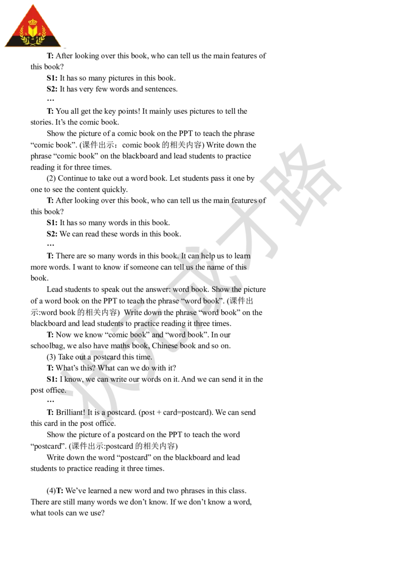 Thefourthperiod（第四课时）_26春四年级上下册人教版_四上英语合集人教版PEP英语四年级上册新教材（教学视频+课件+动画+音频+练习+教案）_19同步教案课件_人教pep3_3-6上册_6年级上册_157