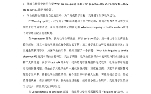 Unit3MyweekendplanALet'stalk教学反思_26春四年级上下册人教版_四上英语合集人教版PEP英语四年级上册新教材（教学视频+课件+动画+音频+练习+教案）_19同步教案课件_人教pep3