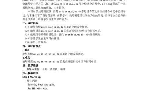 Unit6第三课时_26春四年级上下册人教版_四上英语合集人教版PEP英语四年级上册新教材（教学视频+课件+动画+音频+练习+教案）_19同步教案课件_人教pep3_3-6年级下册_4年级下册_Unit6Shopping