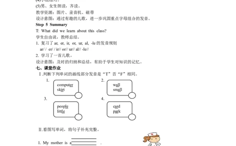 Unit6第三课时_26春四年级上下册人教版_四上英语合集人教版PEP英语四年级上册新教材（教学视频+课件+动画+音频+练习+教案）_19同步教案课件_人教pep3_3-6年级下册_4年级下册_Unit6Shopping