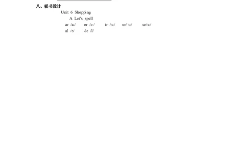 Unit6第三课时_26春四年级上下册人教版_四上英语合集人教版PEP英语四年级上册新教材（教学视频+课件+动画+音频+练习+教案）_19同步教案课件_人教pep3_3-6年级下册_4年级下册_Unit6Shopping