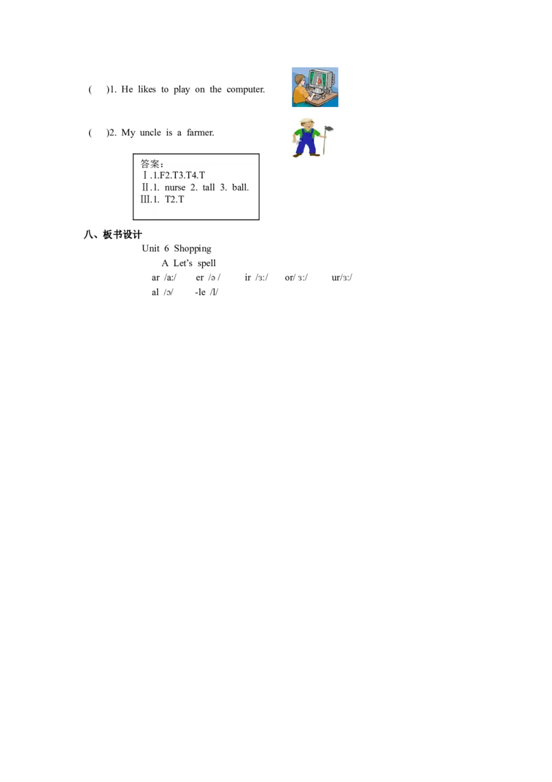 Unit6第三课时_26春四年级上下册人教版_四上英语合集人教版PEP英语四年级上册新教材（教学视频+课件+动画+音频+练习+教案）_19同步教案课件_人教pep3_3-6年级下册_4年级下册_Unit6Shopping