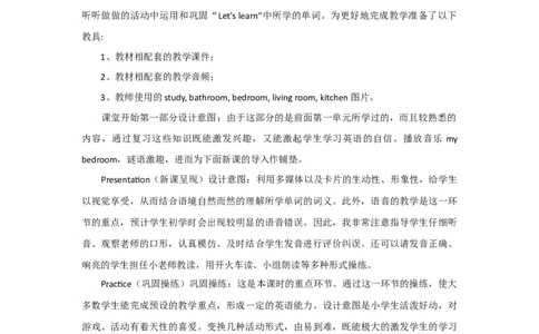 Unit4MyhomeALet'slearn教学反思_26春四年级上下册人教版_四上英语合集人教版PEP英语四年级上册新教材（教学视频+课件+动画+音频+练习+教案）_19同步教案课件_人教pep3_3-6年级上册