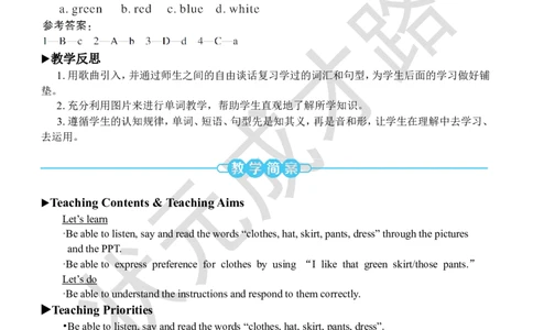 Thesecondperiod（第二课时）_26春四年级上下册人教版_四上英语合集人教版PEP英语四年级上册新教材（教学视频+课件+动画+音频+练习+教案）_19同步教案课件_人教pep3_3-6下册_4年级下册_139
