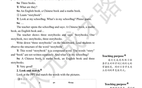 Thesecondperiod(第二课时)_26春四年级上下册人教版_四上英语合集人教版PEP英语四年级上册新教材（教学视频+课件+动画+音频+练习+教案）_19同步教案课件_人教pep3_3-6上册_4年级上册_Unit2