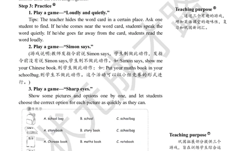 Thesecondperiod(第二课时)_26春四年级上下册人教版_四上英语合集人教版PEP英语四年级上册新教材（教学视频+课件+动画+音频+练习+教案）_19同步教案课件_人教pep3_3-6上册_4年级上册_Unit2