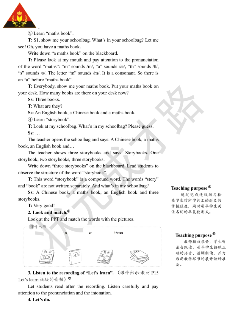 Thesecondperiod(第二课时)_26春四年级上下册人教版_四上英语合集人教版PEP英语四年级上册新教材（教学视频+课件+动画+音频+练习+教案）_19同步教案课件_人教pep3_3-6上册_4年级上册_Unit2