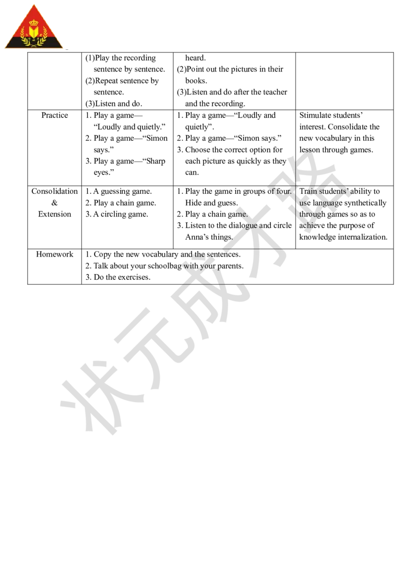 Thesecondperiod(第二课时)_26春四年级上下册人教版_四上英语合集人教版PEP英语四年级上册新教材（教学视频+课件+动画+音频+练习+教案）_19同步教案课件_人教pep3_3-6上册_4年级上册_Unit2