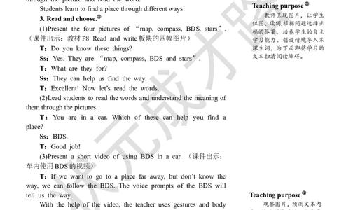 Thefifthperiod（第五课时）_26春四年级上下册人教版_四上英语合集人教版PEP英语四年级上册新教材（教学视频+课件+动画+音频+练习+教案）_19同步教案课件_人教pep3_3-6上册_6年级上册_Unit1
