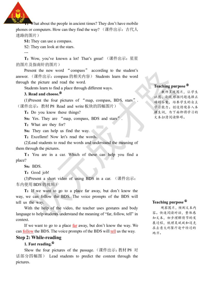 Thefifthperiod（第五课时）_26春四年级上下册人教版_四上英语合集人教版PEP英语四年级上册新教材（教学视频+课件+动画+音频+练习+教案）_19同步教案课件_人教pep3_3-6上册_6年级上册_Unit1
