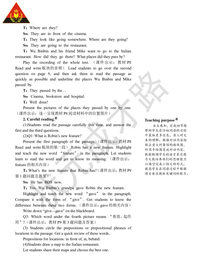 Thefifthperiod（第五课时）_26春四年级上下册人教版_四上英语合集人教版PEP英语四年级上册新教材（教学视频+课件+动画+音频+练习+教案）_19同步教案课件_人教pep3_3-6上册_6年级上册_Unit1