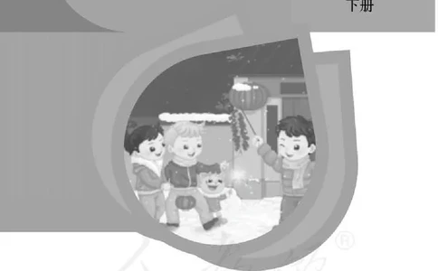 6下_26春四年级上下册人教版_四上英语合集人教版PEP英语四年级上册新教材（教学视频+课件+动画+音频+练习+教案）_16教师用书_小学英语_人教精通版小学英语(三起点)