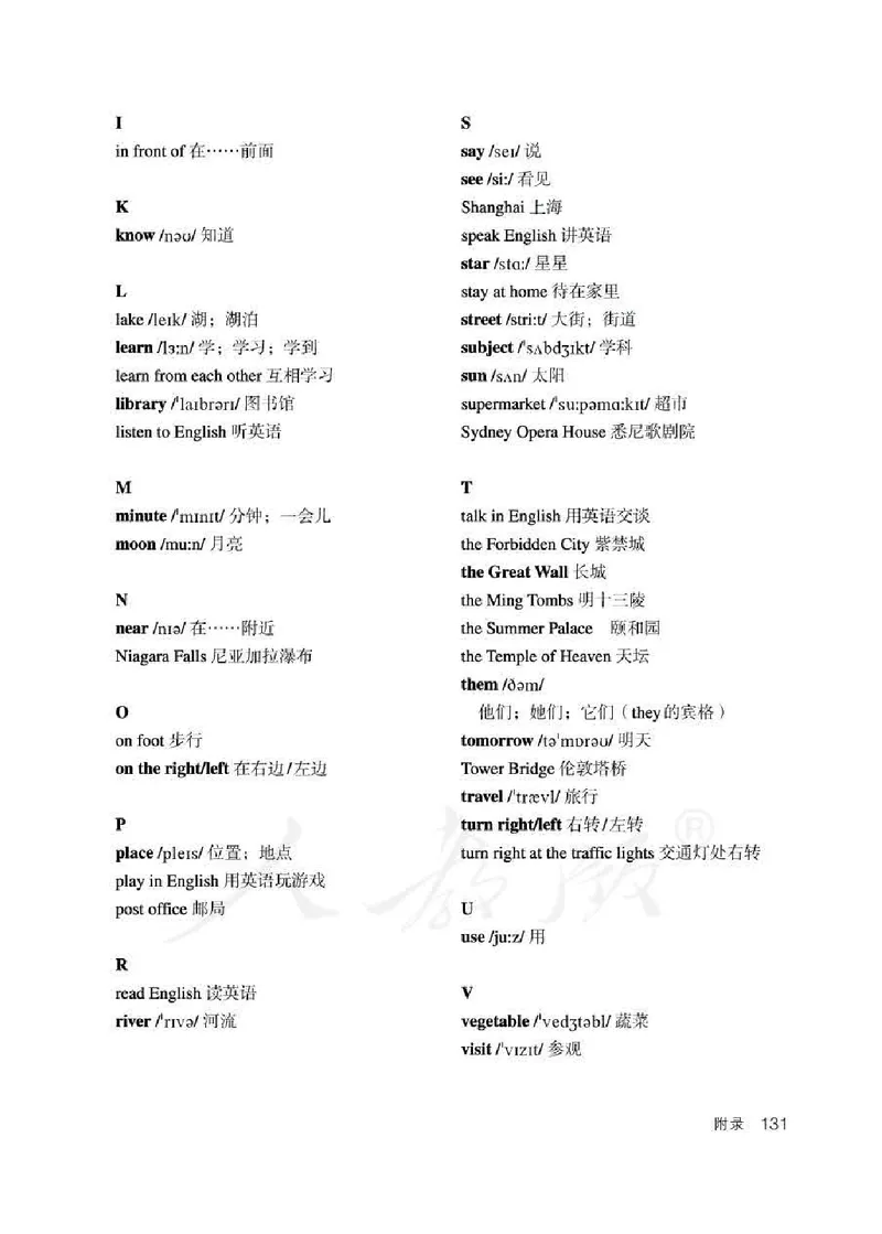 6下_26春四年级上下册人教版_四上英语合集人教版PEP英语四年级上册新教材（教学视频+课件+动画+音频+练习+教案）_16教师用书_小学英语_人教精通版小学英语(三起点)