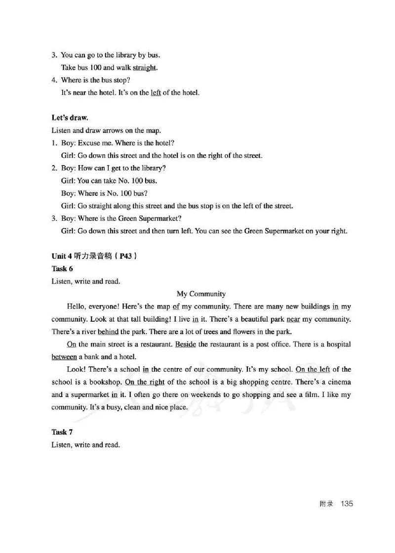 6下_26春四年级上下册人教版_四上英语合集人教版PEP英语四年级上册新教材（教学视频+课件+动画+音频+练习+教案）_16教师用书_小学英语_人教精通版小学英语(三起点)
