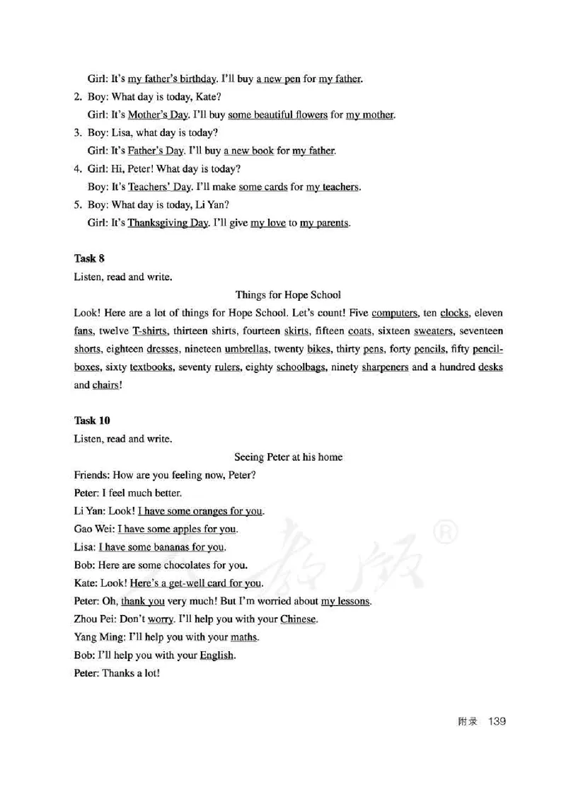 6下_26春四年级上下册人教版_四上英语合集人教版PEP英语四年级上册新教材（教学视频+课件+动画+音频+练习+教案）_16教师用书_小学英语_人教精通版小学英语(三起点)