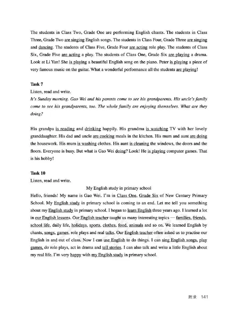 6下_26春四年级上下册人教版_四上英语合集人教版PEP英语四年级上册新教材（教学视频+课件+动画+音频+练习+教案）_16教师用书_小学英语_人教精通版小学英语(三起点)