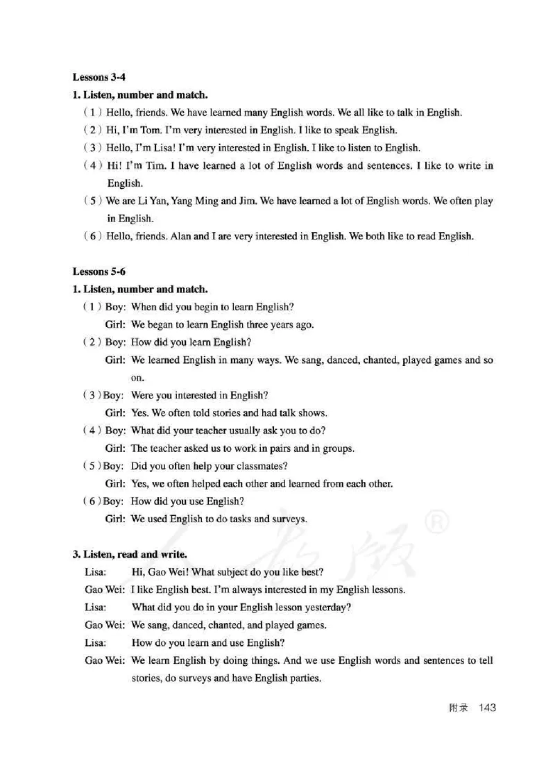 6下_26春四年级上下册人教版_四上英语合集人教版PEP英语四年级上册新教材（教学视频+课件+动画+音频+练习+教案）_16教师用书_小学英语_人教精通版小学英语(三起点)