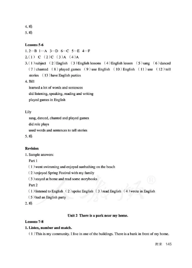6下_26春四年级上下册人教版_四上英语合集人教版PEP英语四年级上册新教材（教学视频+课件+动画+音频+练习+教案）_16教师用书_小学英语_人教精通版小学英语(三起点)