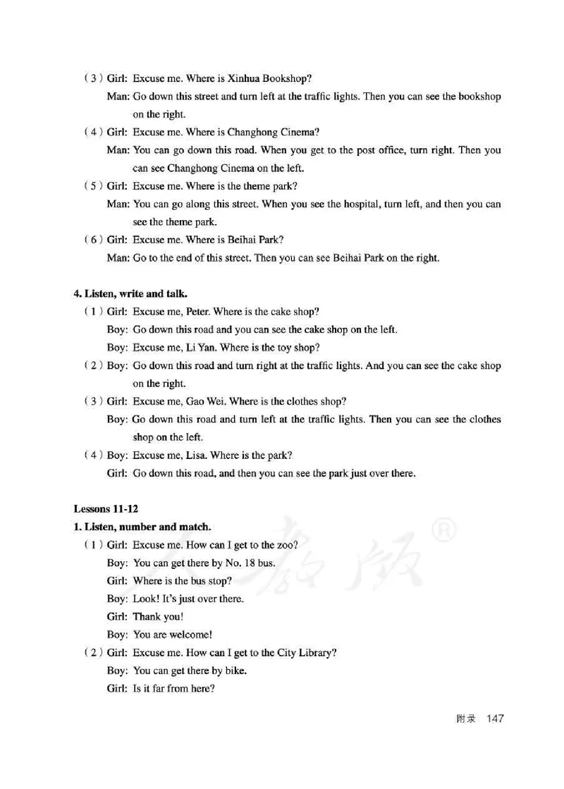 6下_26春四年级上下册人教版_四上英语合集人教版PEP英语四年级上册新教材（教学视频+课件+动画+音频+练习+教案）_16教师用书_小学英语_人教精通版小学英语(三起点)