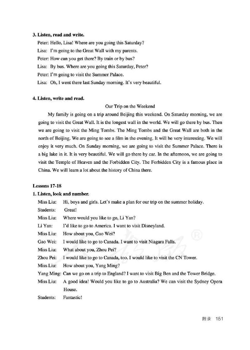 6下_26春四年级上下册人教版_四上英语合集人教版PEP英语四年级上册新教材（教学视频+课件+动画+音频+练习+教案）_16教师用书_小学英语_人教精通版小学英语(三起点)