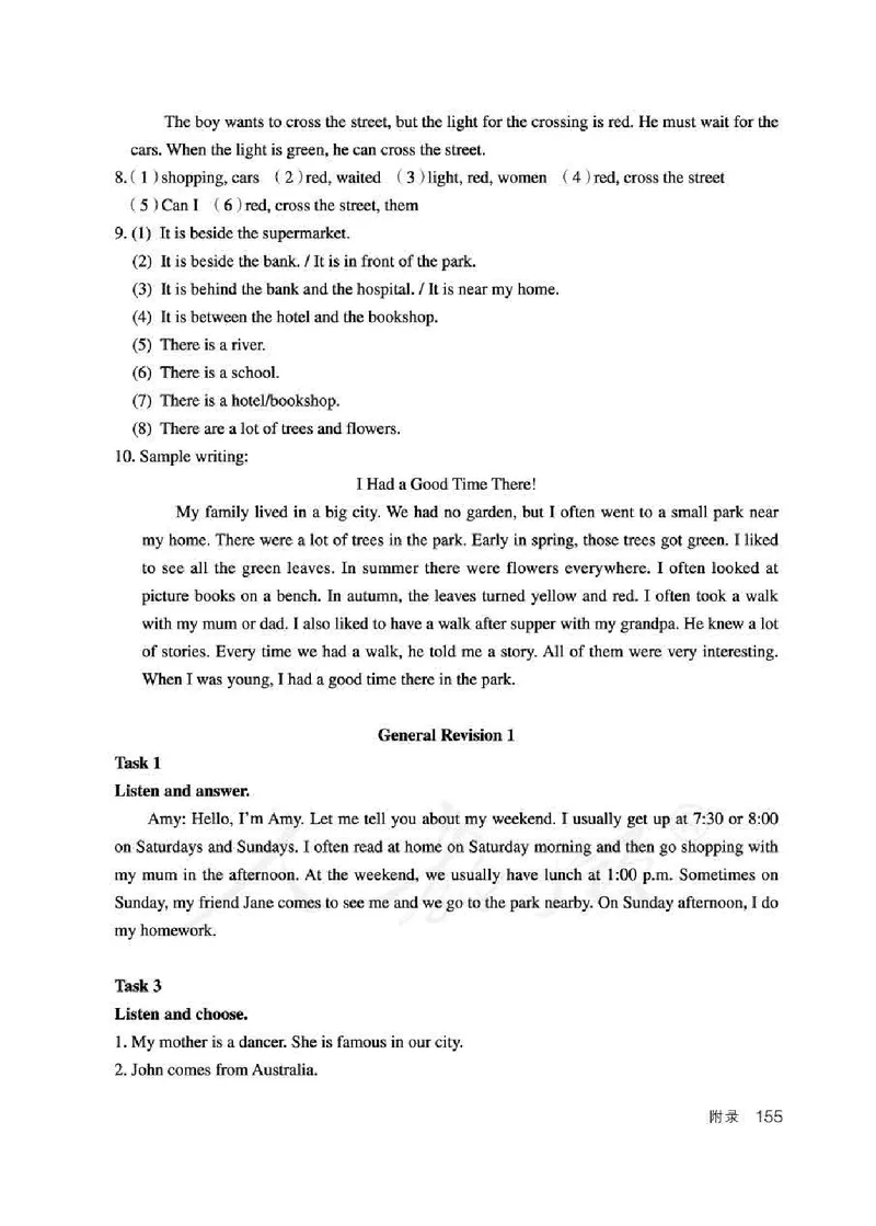 6下_26春四年级上下册人教版_四上英语合集人教版PEP英语四年级上册新教材（教学视频+课件+动画+音频+练习+教案）_16教师用书_小学英语_人教精通版小学英语(三起点)