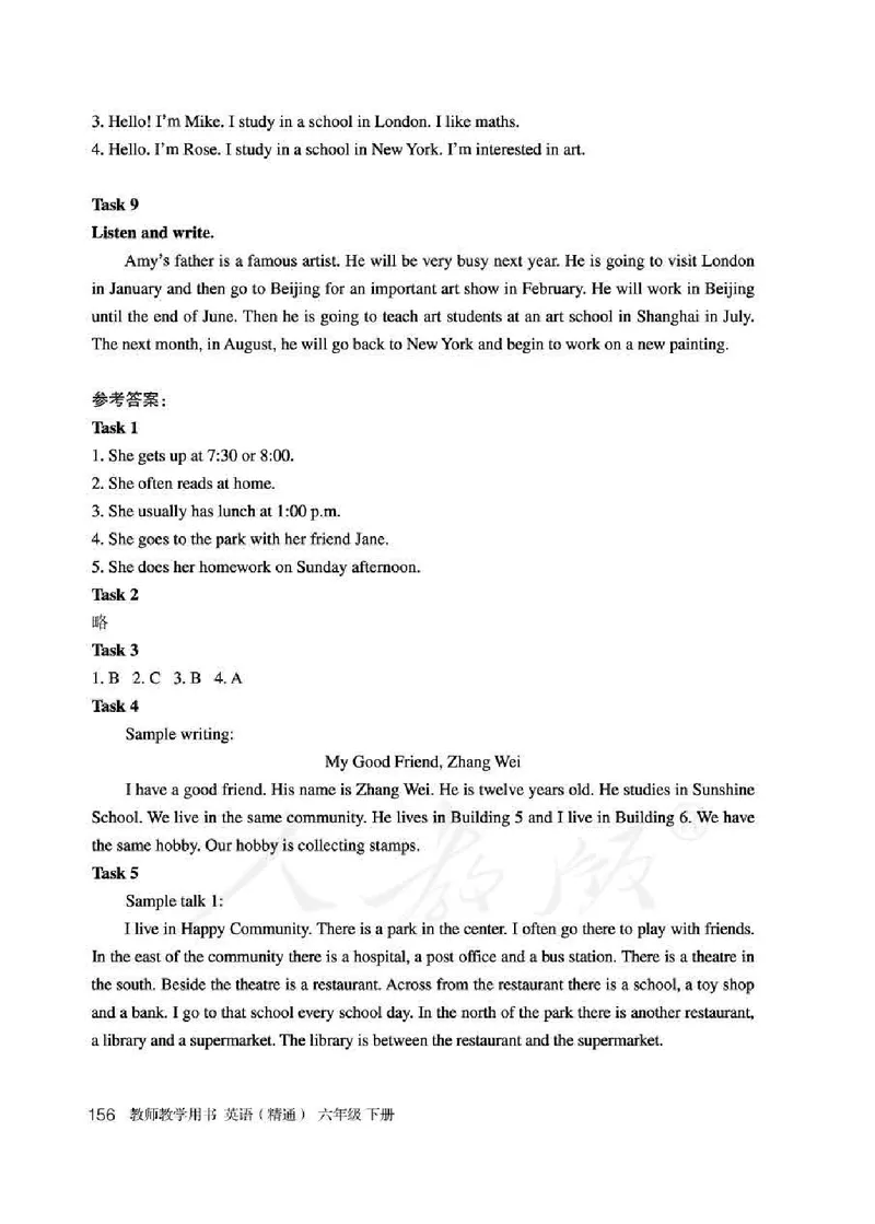 6下_26春四年级上下册人教版_四上英语合集人教版PEP英语四年级上册新教材（教学视频+课件+动画+音频+练习+教案）_16教师用书_小学英语_人教精通版小学英语(三起点)