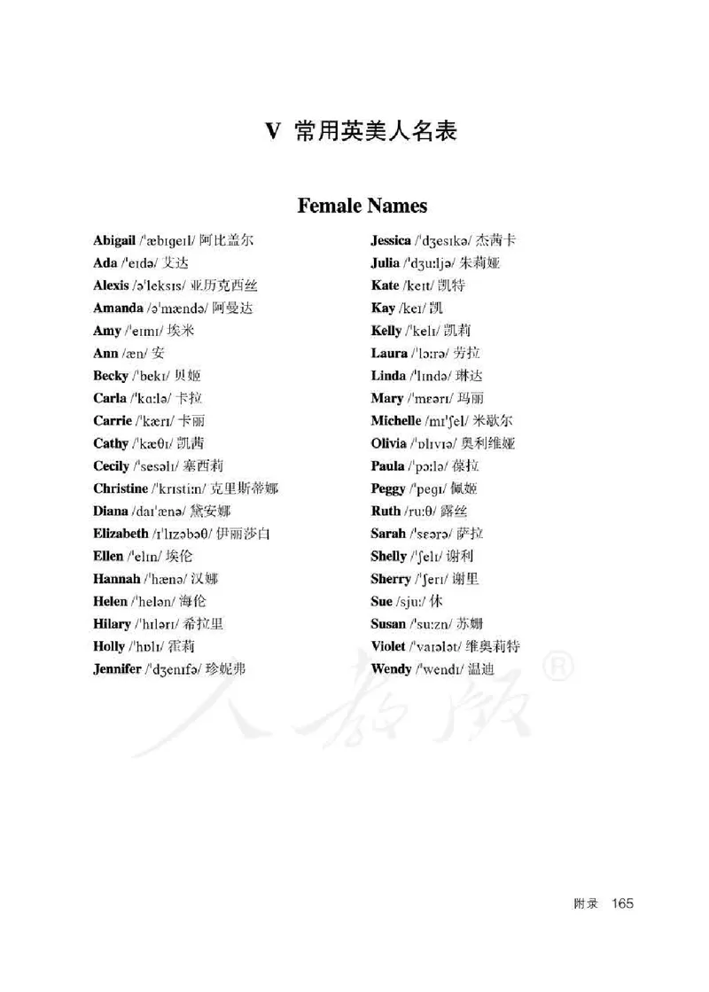 6下_26春四年级上下册人教版_四上英语合集人教版PEP英语四年级上册新教材（教学视频+课件+动画+音频+练习+教案）_16教师用书_小学英语_人教精通版小学英语(三起点)