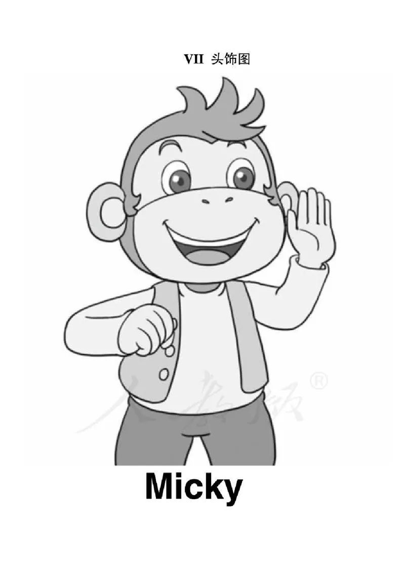 6下_26春四年级上下册人教版_四上英语合集人教版PEP英语四年级上册新教材（教学视频+课件+动画+音频+练习+教案）_16教师用书_小学英语_人教精通版小学英语(三起点)