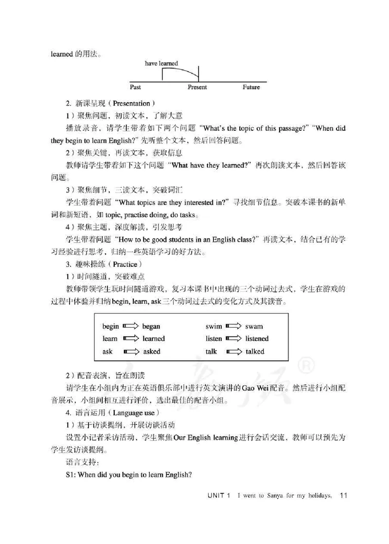 6下_26春四年级上下册人教版_四上英语合集人教版PEP英语四年级上册新教材（教学视频+课件+动画+音频+练习+教案）_16教师用书_小学英语_人教精通版小学英语(三起点)