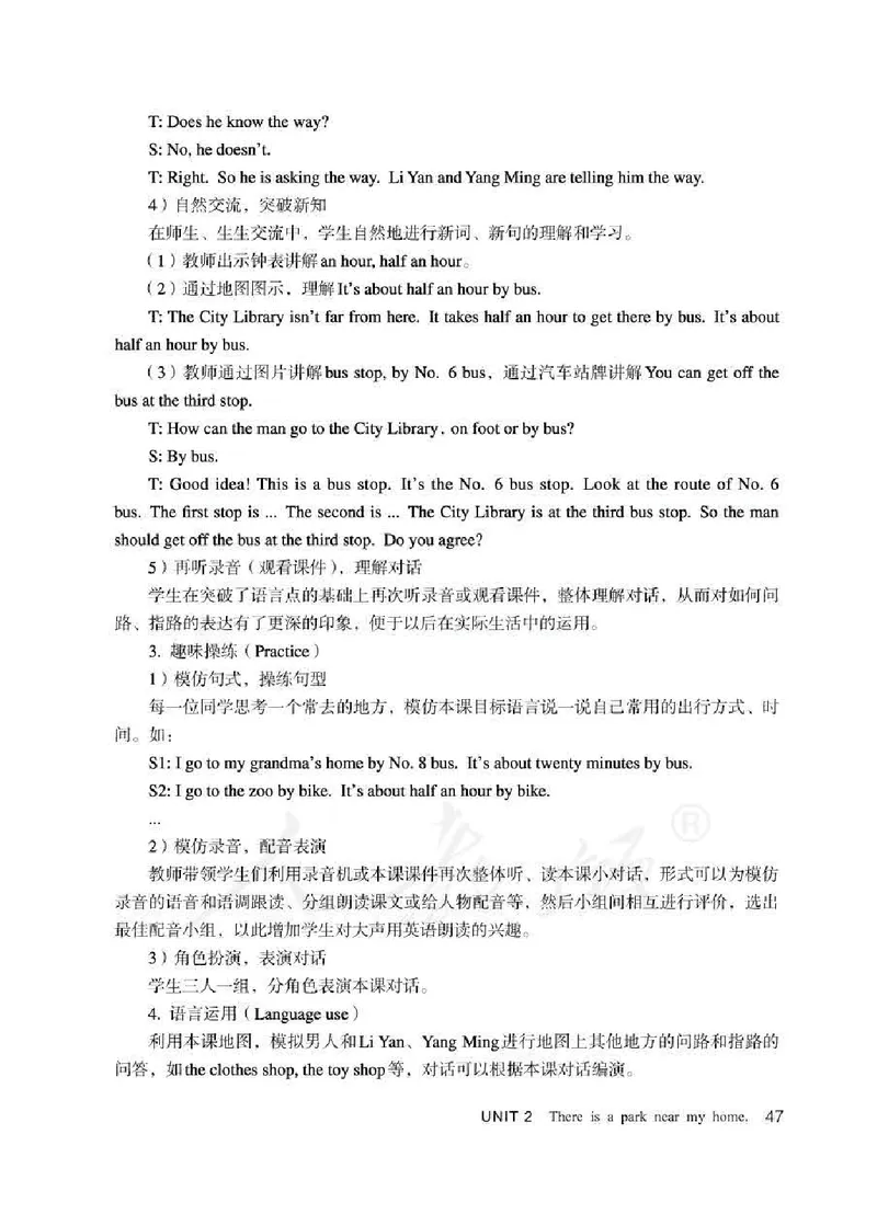 6下_26春四年级上下册人教版_四上英语合集人教版PEP英语四年级上册新教材（教学视频+课件+动画+音频+练习+教案）_16教师用书_小学英语_人教精通版小学英语(三起点)